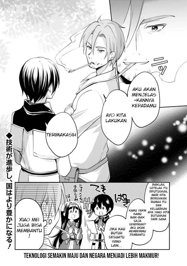 Zennin Ossan, Umarekawattara SSS Rank Jinsei ga Kakutei shita Chapter 70 Gambar 15